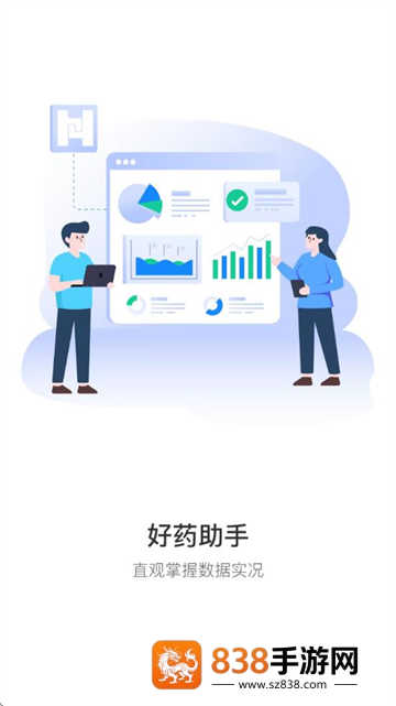 好药助手app