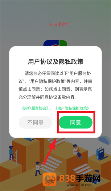方圆优学app官方正版