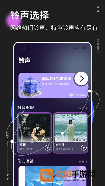 悬浮窗时钟安卓