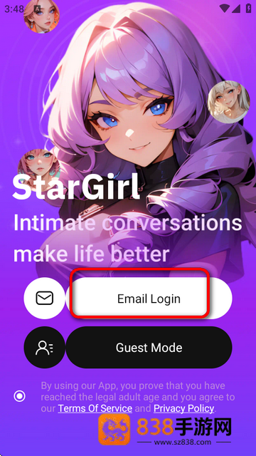 StarGirl AI聊天官方下载