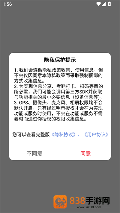 4956游戏盒app最新版下载