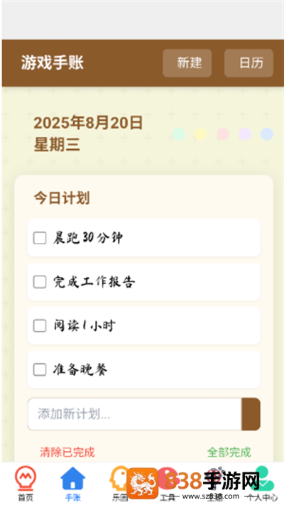 4956游戏盒app最新版下载