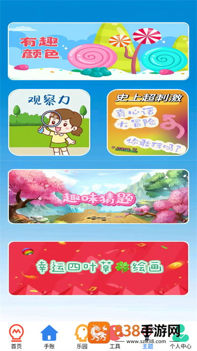 4956游戏盒app最新版下载