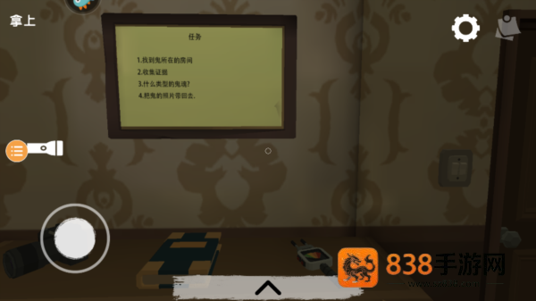 恐怖对决单机版手机