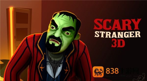 scarystranger3d游戏下载