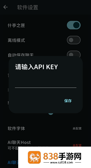 momotalk二创软件下载
