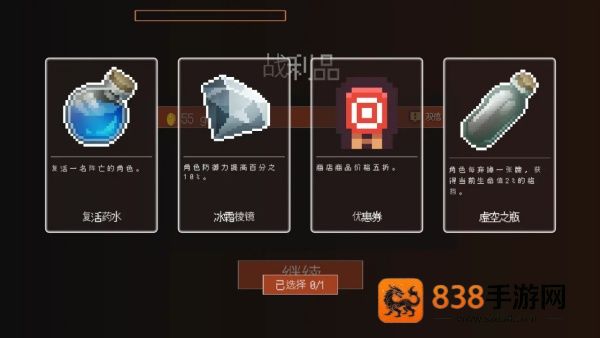 梦境编织者游戏