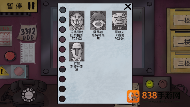恐怖邻居怪谈游戏最新版
