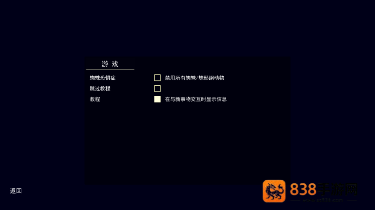 活埋求生免费下载