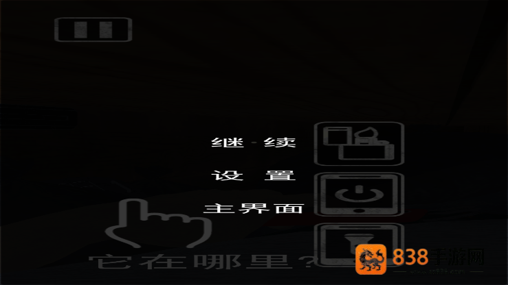 活埋求生免费下载