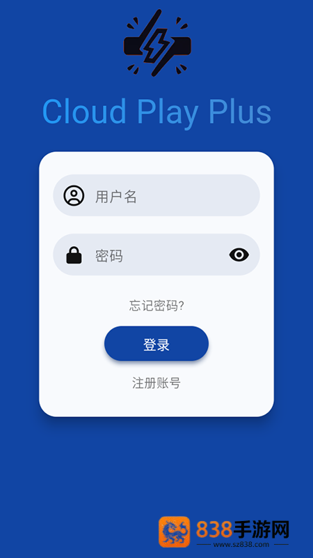 云玩加官方版下载