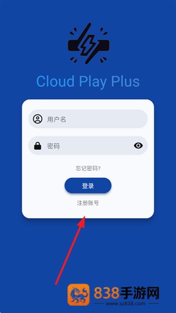 云玩加官方版下载