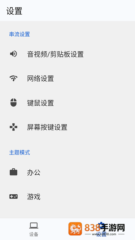云玩加官方版下载