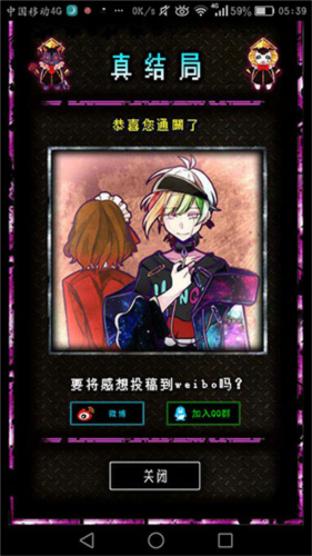 恶狼游戏正篇官方中文版(恶狼游戏 〜Another〜安装器)