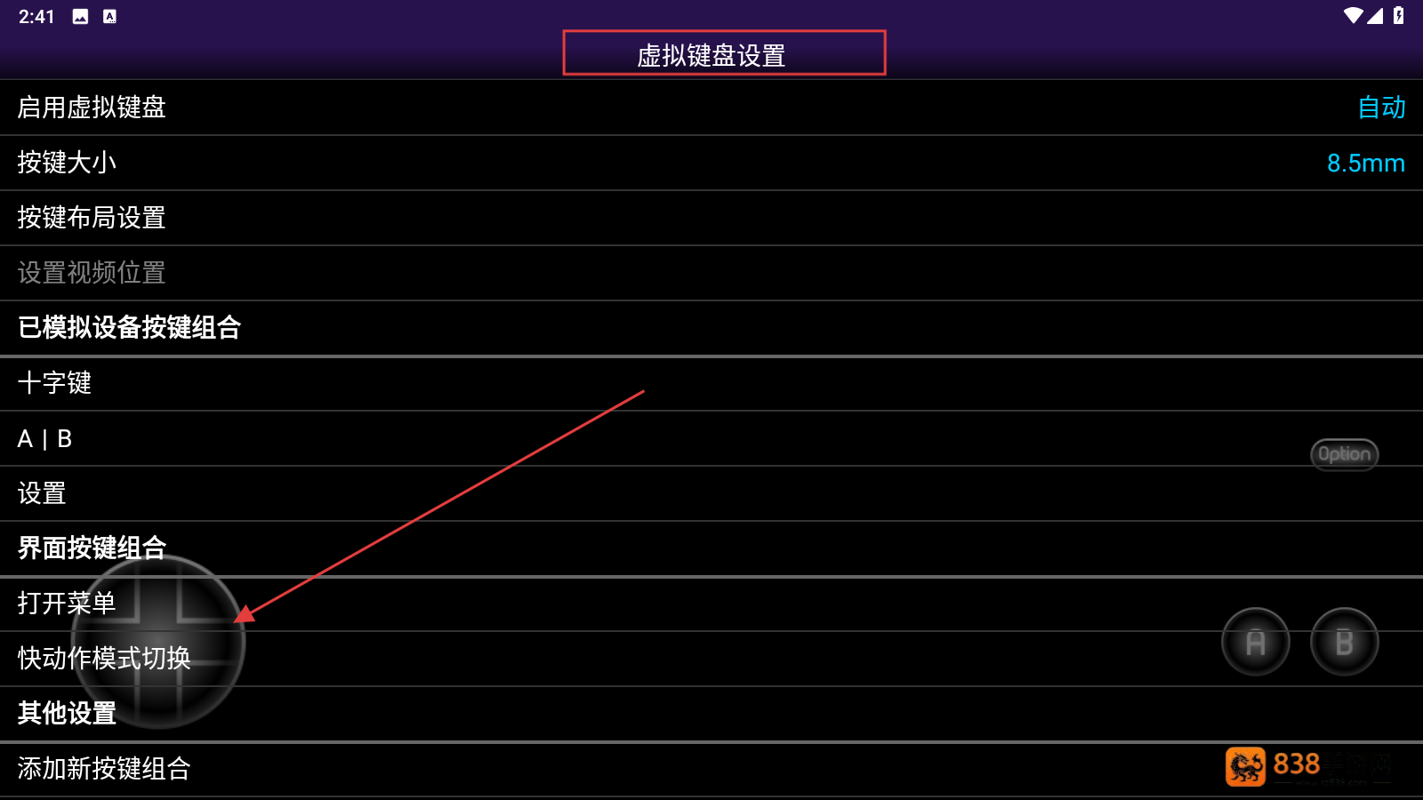 ngp模拟器安卓版(NGP.emu)