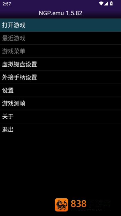 ngp模拟器安卓版(NGP.emu)