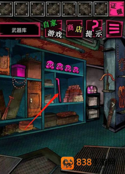 恶狼游戏正篇官方中文版(恶狼游戏 〜Another〜安装器)