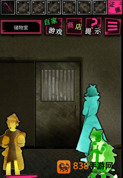 恶狼游戏正篇官方中文版(恶狼游戏 〜Another〜安装器)