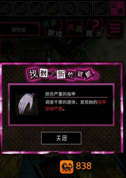 恶狼游戏正篇官方中文版(恶狼游戏 〜Another〜安装器)