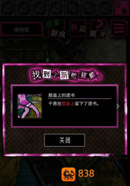 恶狼游戏正篇官方中文版(恶狼游戏 〜Another〜安装器)