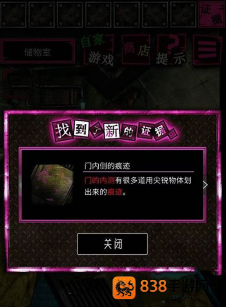 恶狼游戏正篇官方中文版(恶狼游戏 〜Another〜安装器)