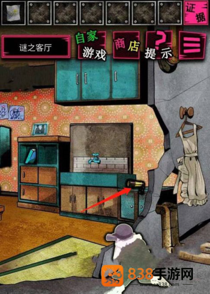 恶狼游戏正篇官方中文版(恶狼游戏 〜Another〜安装器)