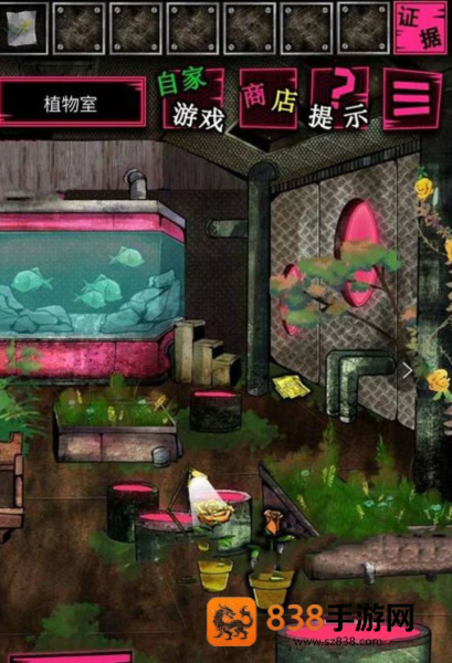 恶狼游戏正篇官方中文版(恶狼游戏 〜Another〜安装器)