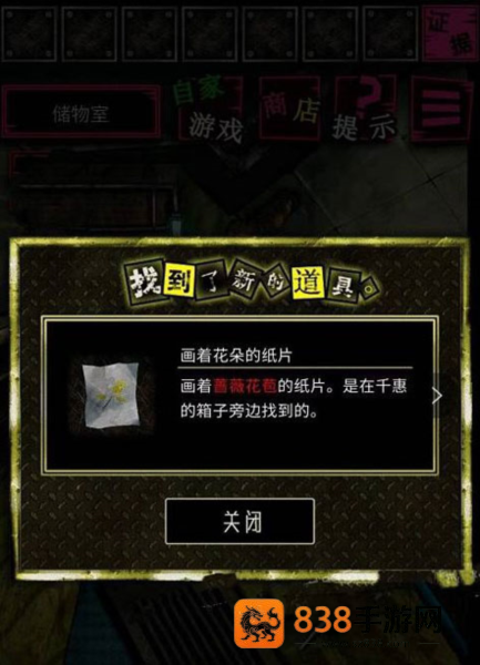 恶狼游戏正篇官方中文版(恶狼游戏 〜Another〜安装器)