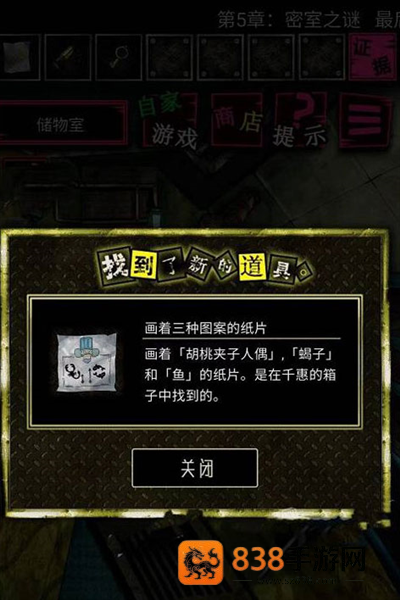 恶狼游戏正篇官方中文版(恶狼游戏 〜Another〜安装器)