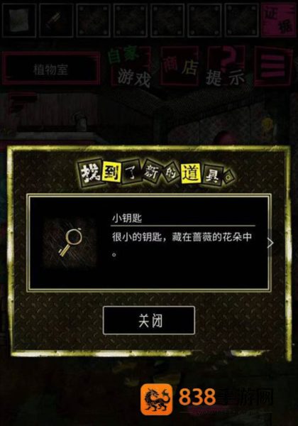 恶狼游戏正篇官方中文版(恶狼游戏 〜Another〜安装器)