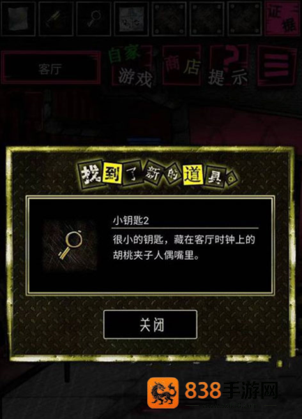 恶狼游戏正篇官方中文版(恶狼游戏 〜Another〜安装器)