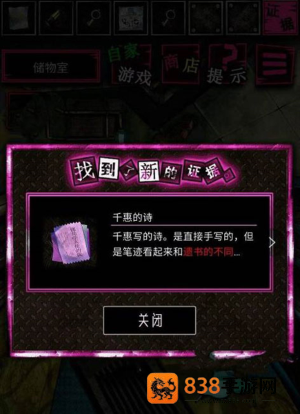 恶狼游戏正篇官方中文版(恶狼游戏 〜Another〜安装器)
