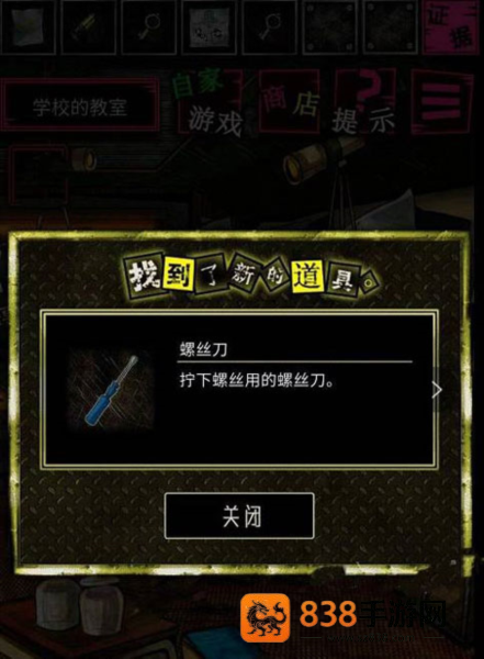 恶狼游戏正篇官方中文版(恶狼游戏 〜Another〜安装器)