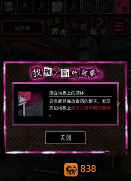 恶狼游戏正篇官方中文版(恶狼游戏 〜Another〜安装器)