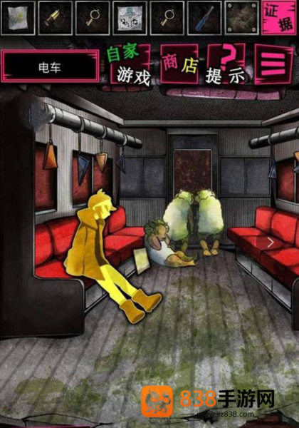 恶狼游戏正篇官方中文版(恶狼游戏 〜Another〜安装器)