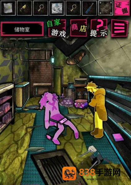 恶狼游戏正篇官方中文版(恶狼游戏 〜Another〜安装器)