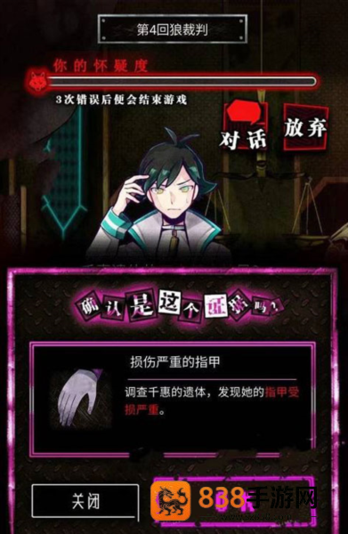 恶狼游戏正篇官方中文版(恶狼游戏 〜Another〜安装器)
