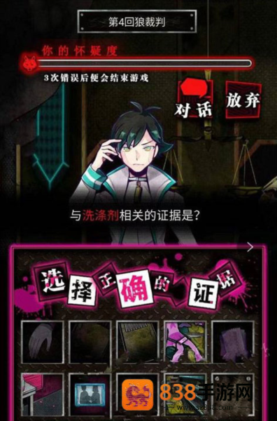 恶狼游戏正篇官方中文版(恶狼游戏 〜Another〜安装器)