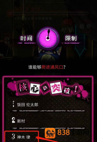 恶狼游戏正篇官方中文版(恶狼游戏 〜Another〜安装器)