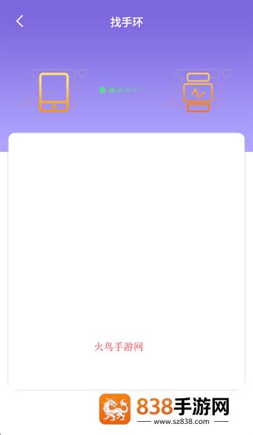 xrunning手表app