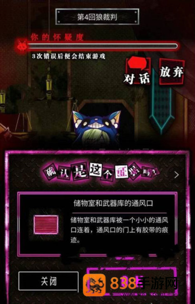 恶狼游戏正篇官方中文版(恶狼游戏 〜Another〜安装器)