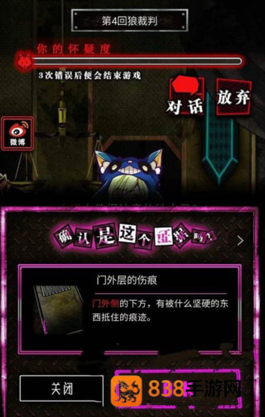 恶狼游戏正篇官方中文版(恶狼游戏 〜Another〜安装器)