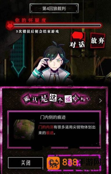 恶狼游戏正篇官方中文版(恶狼游戏 〜Another〜安装器)