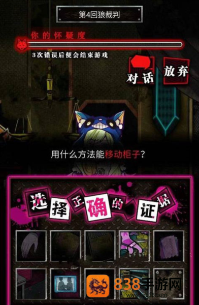 恶狼游戏正篇官方中文版(恶狼游戏 〜Another〜安装器)
