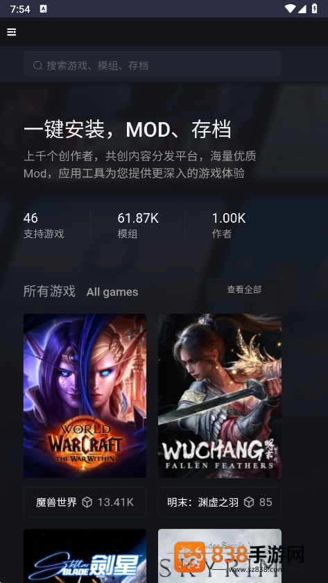 新手盒子app