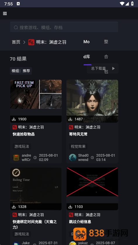 新手盒子app