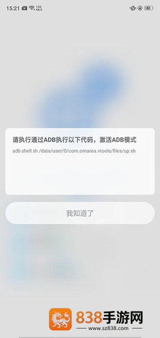 Scene8安卓版