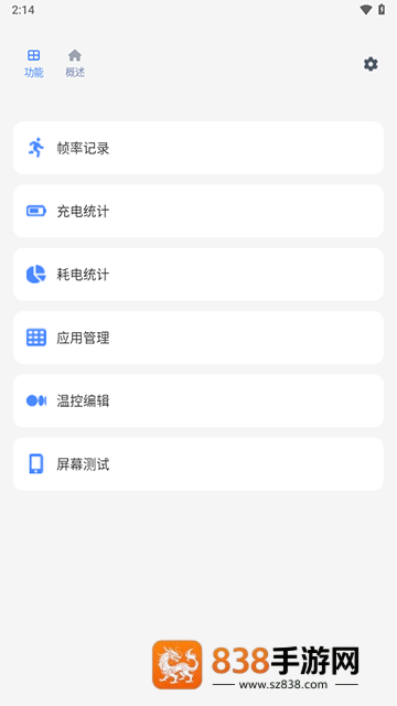 微工具箱最新版下载(scene工具箱)