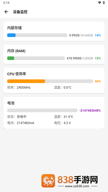 微工具箱最新版下载(scene工具箱)