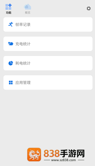 微工具箱最新版下载(scene工具箱)